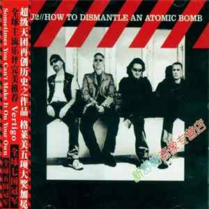U2 - How To Dismantle An Atomic Bomb FLAC