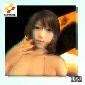 Meishi Smile - .exe FLAC