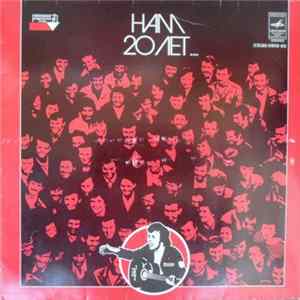 Various - Нам 20 Лет... FLAC