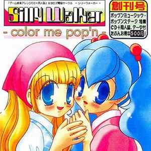 Various - Color Me Pop'n FLAC