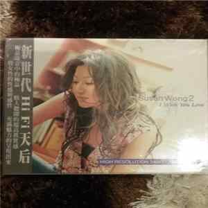 Susan Wong2 - I Wish You Love FLAC