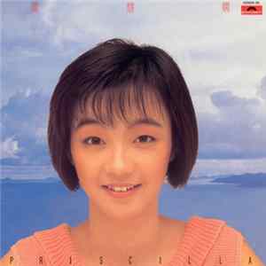 陳慧嫻 - Priscilla FLAC
