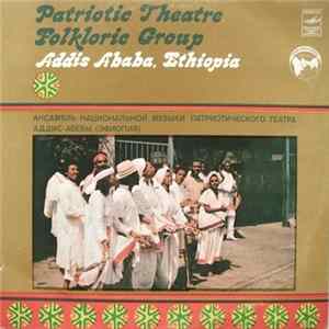 Patriotic Theatre Folkloric Group - Patriotic Theatre Folkloric Group, Addis Ababa, Ethiopia FLAC