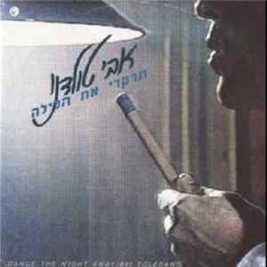 Avi Toledano = אבי טולדנו - Dance The Night Away = תרקדי את הלילה FLAC
