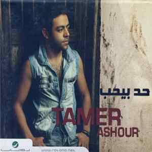 Tamer Ashour - حد بيحب FLAC