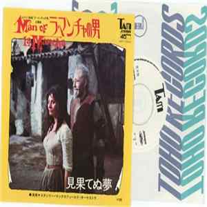 Stanley Maxfield Orchestra - Man Of La Mancha FLAC