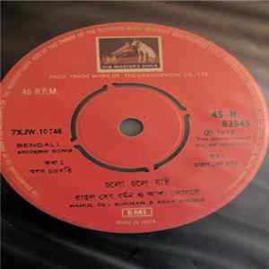 Rahul Dev Burman, Asha Bhosle - Bengali Modern Songs FLAC