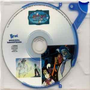 Takeo Watanabe - Remi - Original Soundtrack (Ienaki-Ko Remy) FLAC