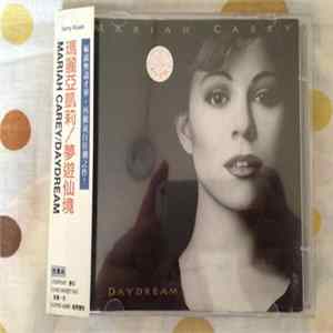 瑪麗亞凱莉 - Daydream 夢遊仙境 FLAC