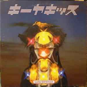 Key-A-Kiss - Lucky Girlでいこう FLAC