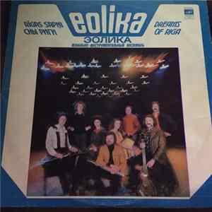 Eolika - Rīgas Sapņi FLAC