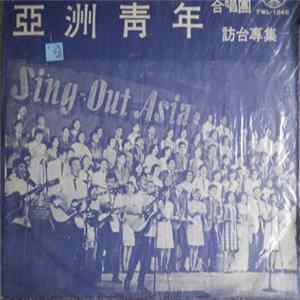 Sing-Out Asia - Sing-Out Asia FLAC