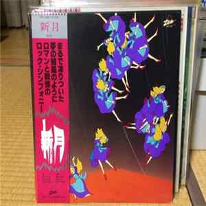 新月 - New Moon / Shingetsu FLAC