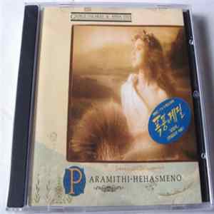 George Dalaras & Anna Vissi - Paramithi Hehasmeno FLAC