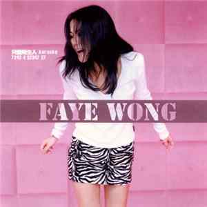 王菲 - 只愛陌生人 Karaoke FLAC