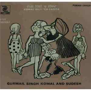 Gurmail Singh Komal & Sudesh - Komal Dilli 'Ch Fasiya FLAC