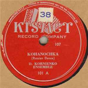 D. Kornienko Ensemble - Kohanochka / Two-Step FLAC