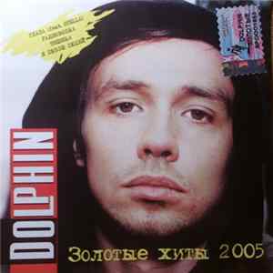 Dolphin - Золотые хиты 2005 FLAC