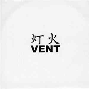Vent - 灯火 [Tomoshibi] FLAC