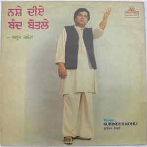 Anup Jalota - Nashey Diye Band Botaley (Punjabi) FLAC