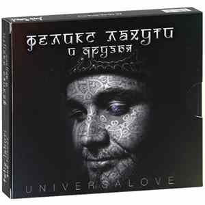 Феликс Лахути - Universalove FLAC