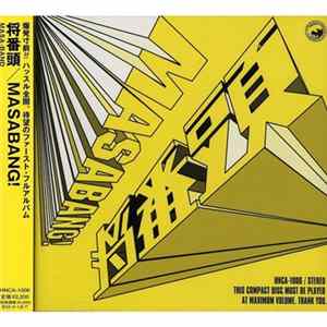 将番頭 - Masabang! FLAC