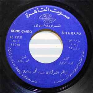 محمد رشدي - آدهم الشرقاوي FLAC