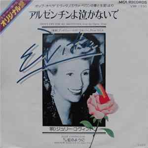 Julie Covington - Don't Cry For Me Argentina FLAC