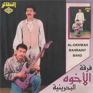 فرقة الأخوة البحرينية = Al-Okhwah Bahrainy Band - فرقة الأخوة البحرينية = Al-Okhwah Bahrainy Band FLAC