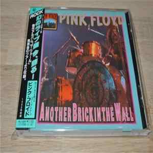 Pink Floyd - Another Brick In The Wall FLAC