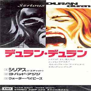Duran Duran - Serious FLAC
