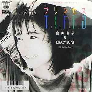 白井貴子 & Crazy Boys - プリンセスTiffa FLAC