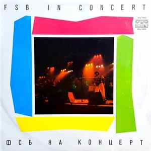 ФСБ - На Концерт = In Concert FLAC