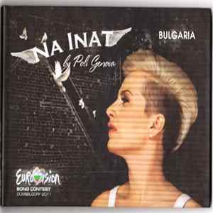 Poli Genova - Na Inat FLAC