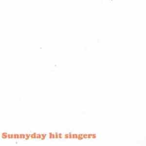 Sunnyday Hit Singers - Sunnyday Hit Singers FLAC
