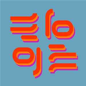 ne:o - Illoj FLAC