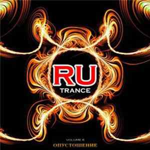 Various - RU-Trance Vol.6: Опустошение FLAC