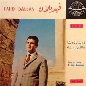 فهد بلان = Fahd Ballan - دارنا يا دارنا / عالضيم ما منام = Darna Ya Darna / Al Deim Mamennam FLAC