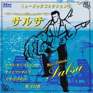 Unknown Artist - Music Collection 4 Salsa / ミュージックコレクション④ サルサ FLAC