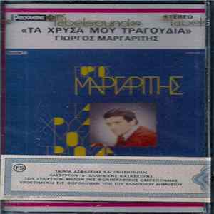 Γιώργος Μαργαρίτης - Τα Χρυσά Μου Τραγούδια FLAC