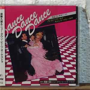 須藤久雄とニュー・ダウンビーツ・オーケストラ - Dance Dance Dance Vol. 5 FLAC