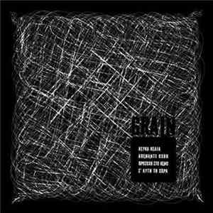 Grain - Demo FLAC