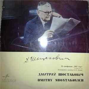 Dmitry Shostakovich, David Oistrakh, Moscow State Philharmonic Conducted By Kirill Kondrashin - 12 Симфония „1917 Год“, Ре Минор, Соч. 112 FLAC