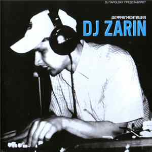 DJ Tapolsky Представляет DJ Zarin - Дефрагментация FLAC