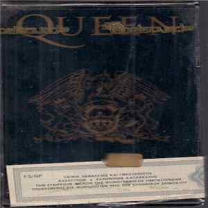 Queen - Greatest Hits II FLAC