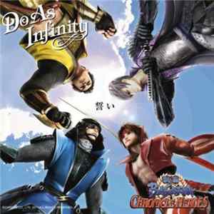 Do As Infinity - 誓い FLAC