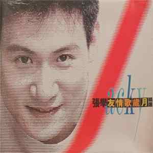 張學友 - 友情歌歲月精選 FLAC