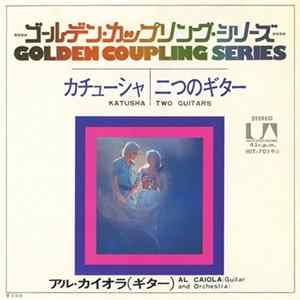 アルカイオラ = Al Caiola - Katusha / Two Guitars FLAC