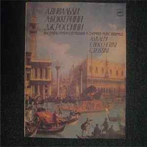 Ансамбль камерной музыки - Ансамбль камерной музыки FLAC