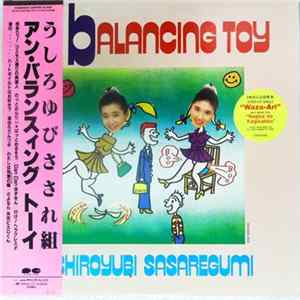 Ushiroyubi Sasaregumi - An Balancing Toy FLAC